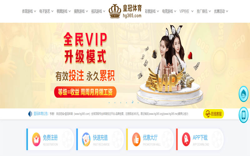 ly体育体育App下载 – 线上最佳足球买球APP